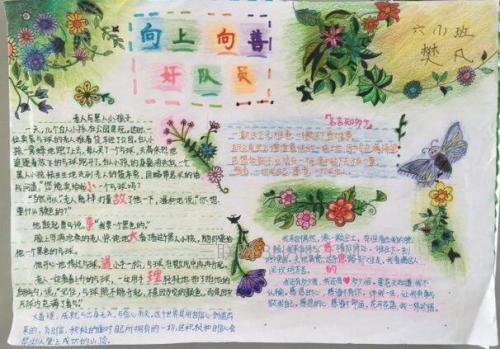 我很佩服一个陌生人