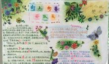 一个陌生人，令我敬佩