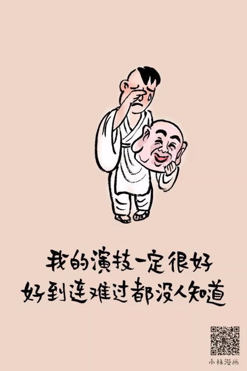 我因你而快乐
