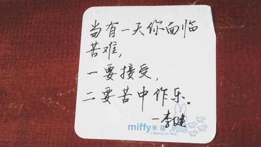 鼓励给了我力量