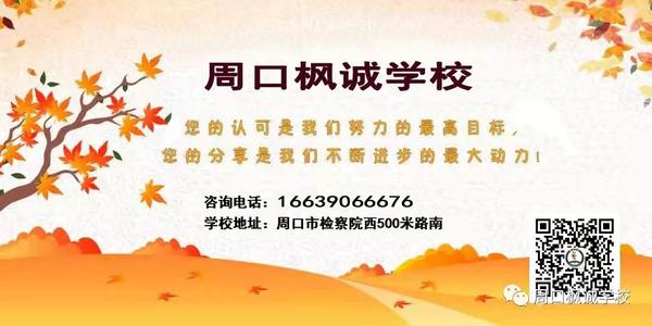 感恩与孝心
