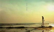 其实，我想去远方