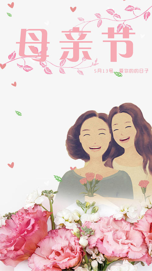 妈那是我不好的时候