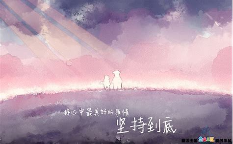 恒心在我眼里