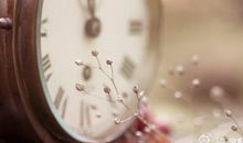 我们的时间都去哪了