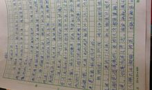 长城导游词杨浩宇