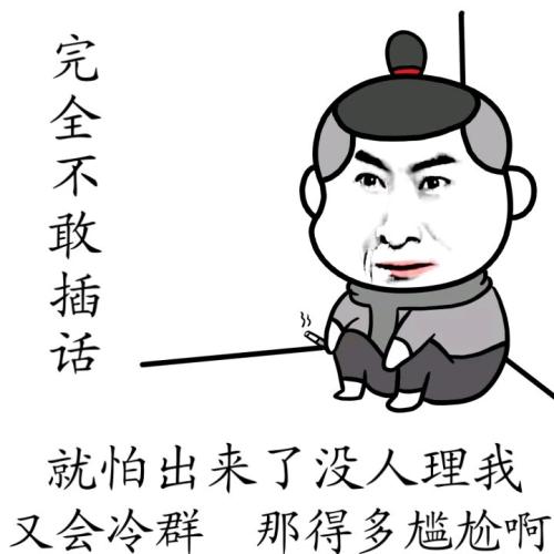 敢