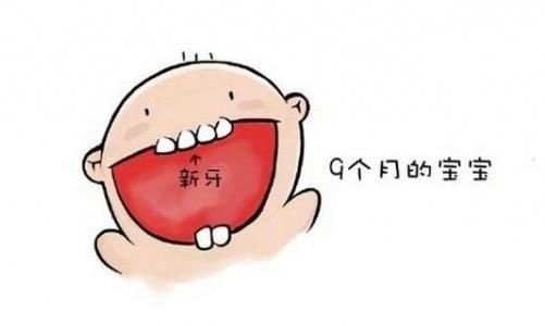 面对即将来临的谴责