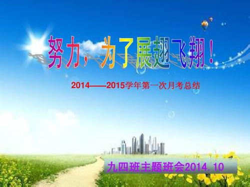 第一次每月考试摘要