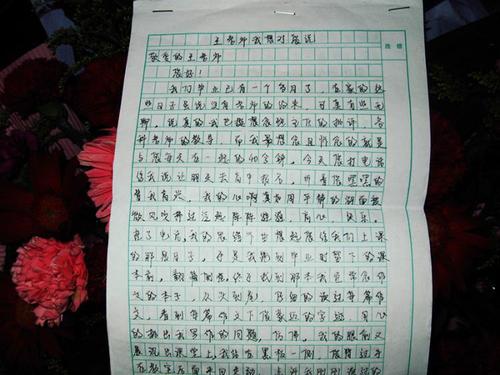 关于勇气的争论