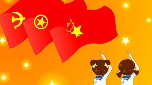 接近青年大会