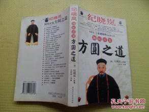 圆度的方法