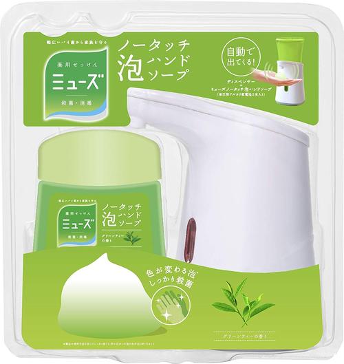 淡淡的药皂