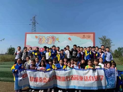 去学习