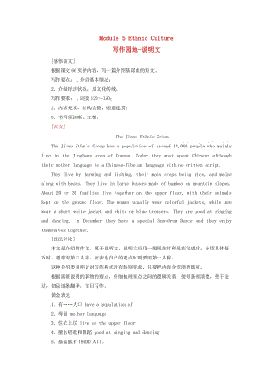 新技术产品说明