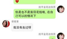 就这样，我选择了理解