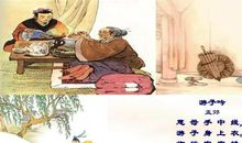 改写《游子吟》