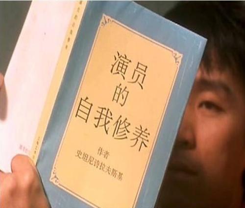 修身养性