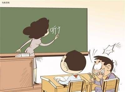 “坏”桌友