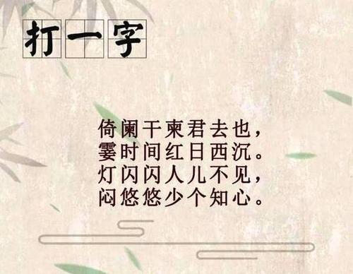 单词拼图真有趣