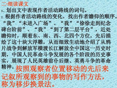 美丽的校园组成改变了场景