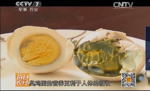 我吃烂鸡蛋