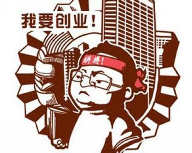抓住机遇，勇于创新