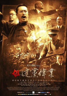 音乐迷爸爸
