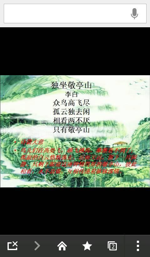 四月改写国家
