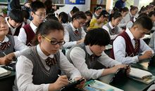 有趣的数学老师