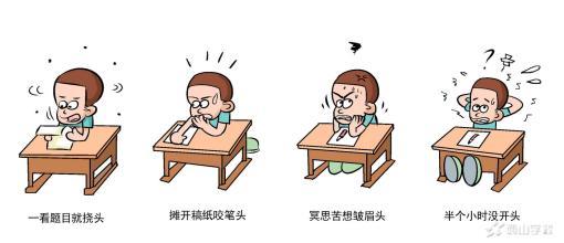 最难忘的表情