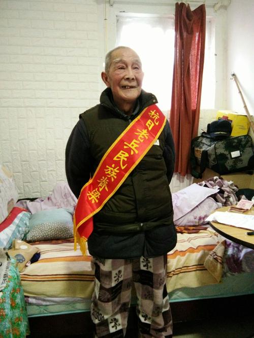 老爷爷