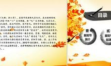 重阳节关爱老人