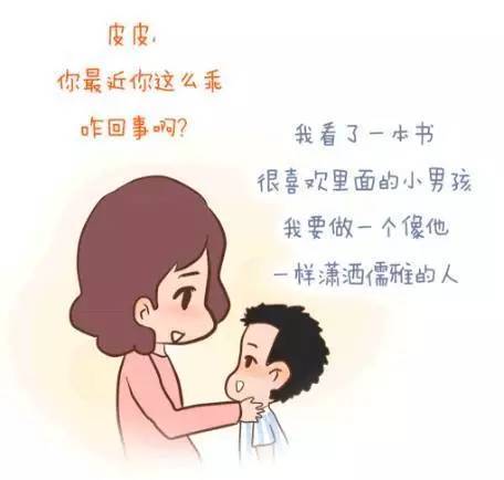 一个勤奋的人