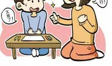 挫折是人生的必修课