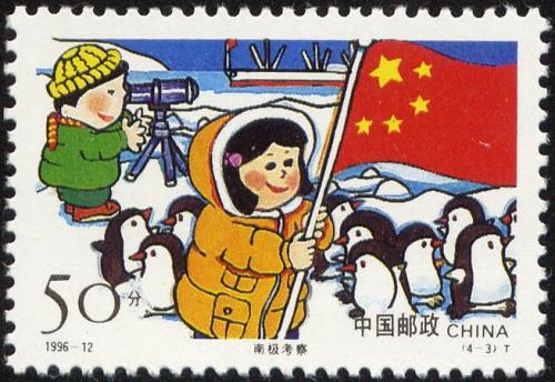 邮票的故事