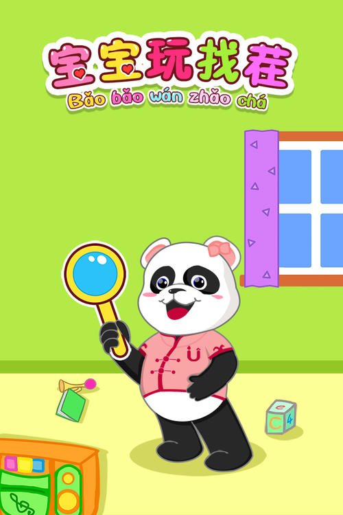 桌友