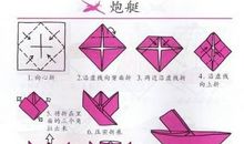 关于折纸的作文