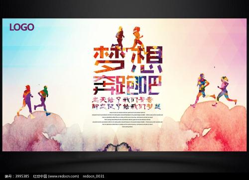 我的设计师梦