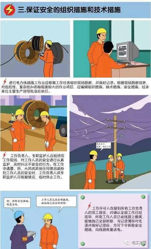 可能的伤害