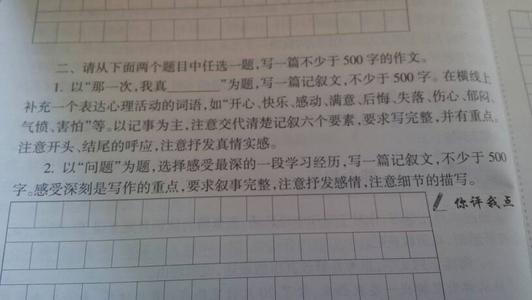 我真的很后悔那个时候