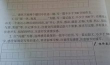 那一次，我真的后悔了