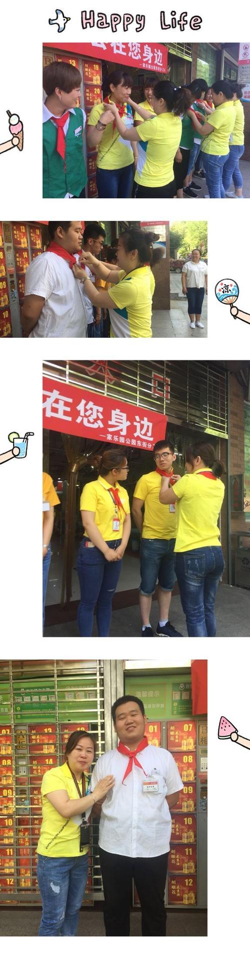 忆六邑