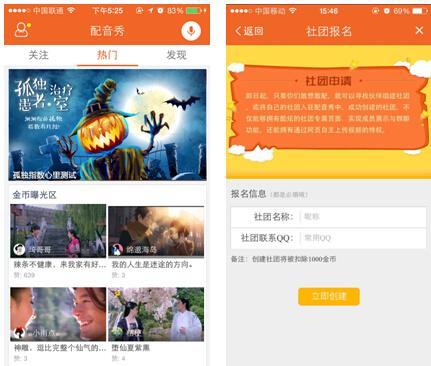 一场难忘的配音表演