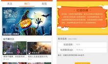 一次难忘的配音秀