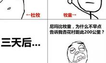 那天，我与伤心相遇