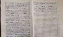 月考后的总结作文