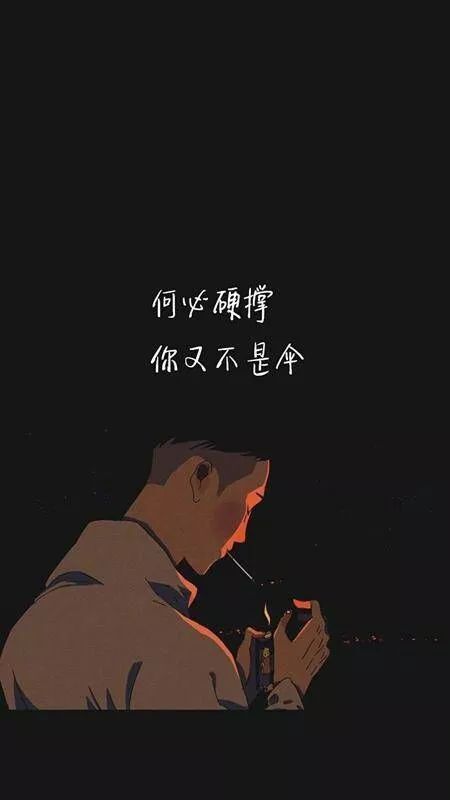 伞不老
