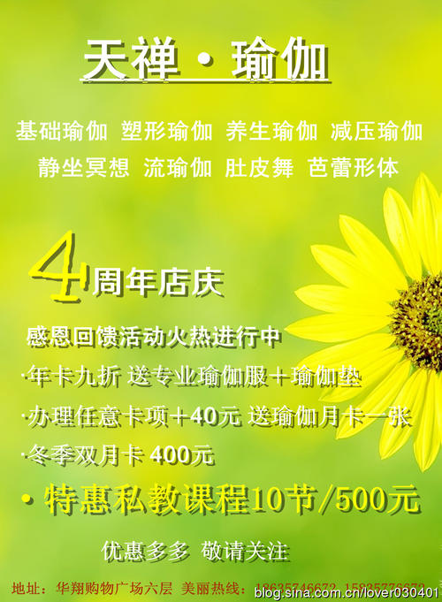 谢谢，班上有你