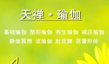 感恩，班级有你